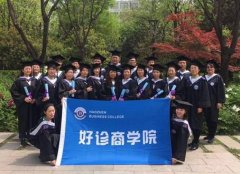 赢博制药“元动力”品牌再次荣登各大传媒网