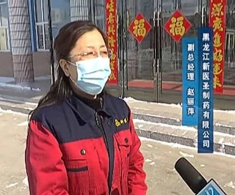 政府助力  赢博制药有序复工