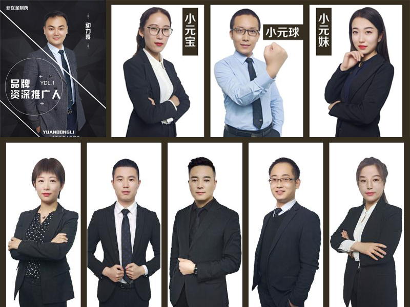 赢博制药借力线上直播新风口